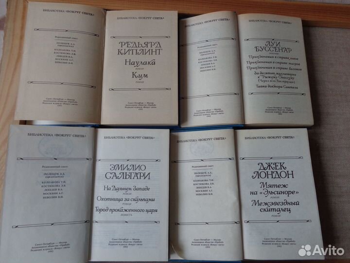 Книги - романы