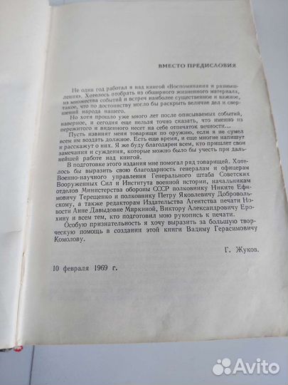 Антикварные книги
