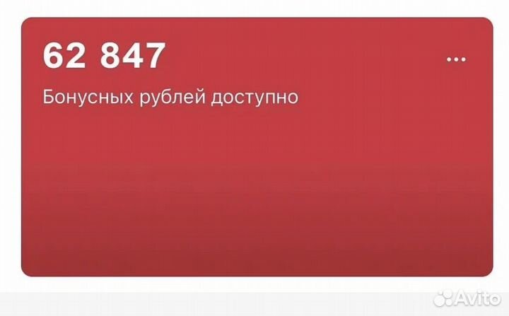 Продам бонусы М.Видео
