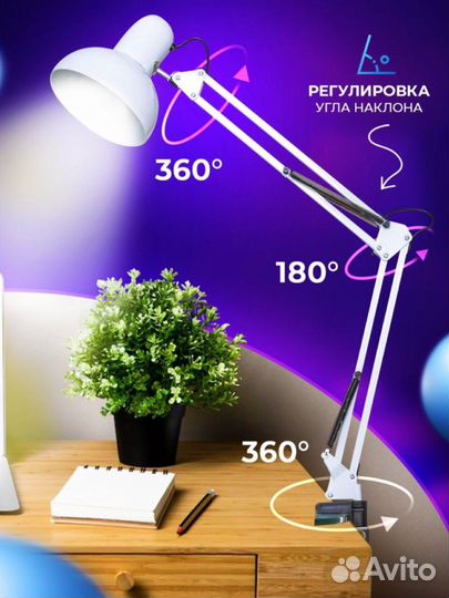 Лампа на струбцине (новая)