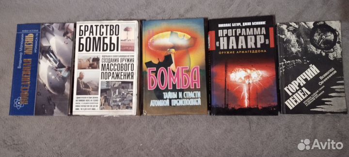 Книги про оружие