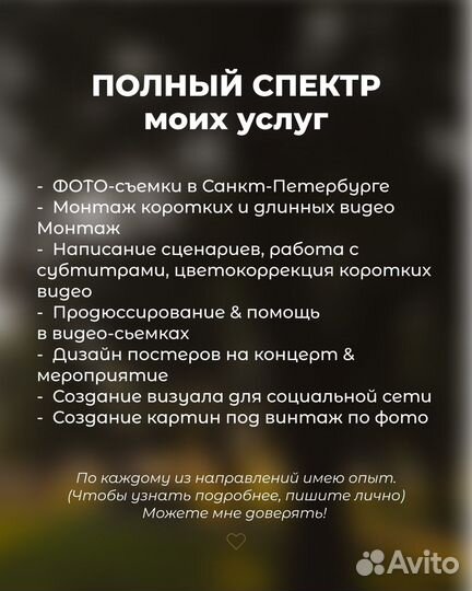 Рилсмейкер сьемка & монтаж коротких видео