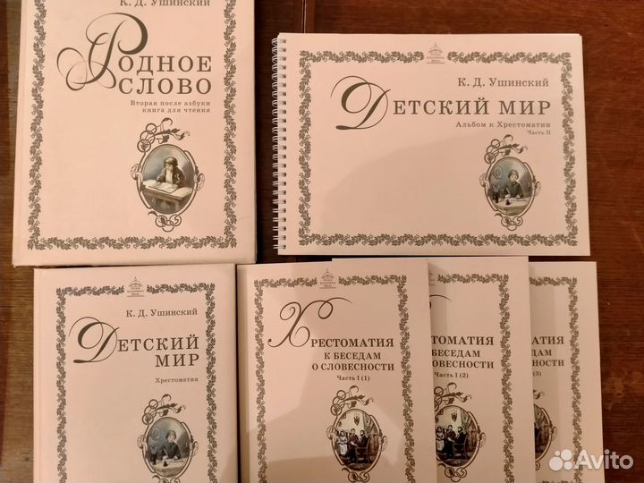 Ркш учебники для 4 класса