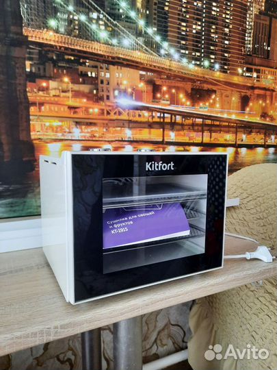 Дегидратор (сушилка) для овощей и фруктов