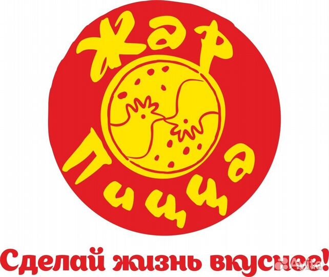 Повар в кафе 