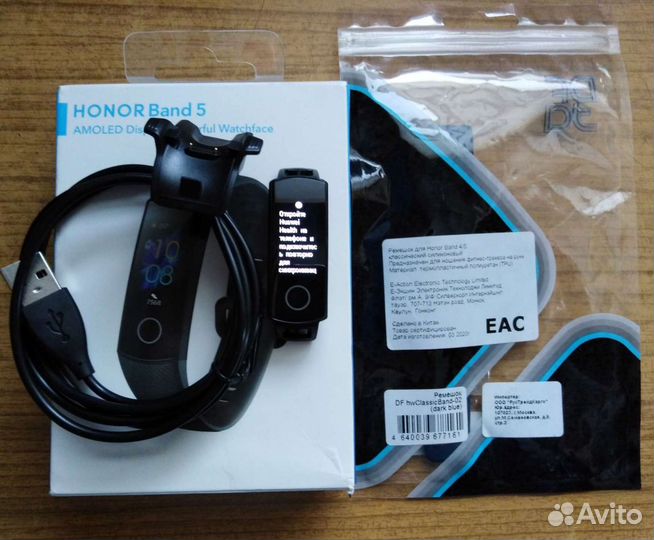 Honor band 5