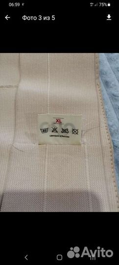 Бандаж для беременных и после родов