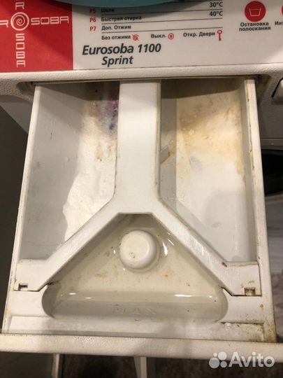 Стиральная машина