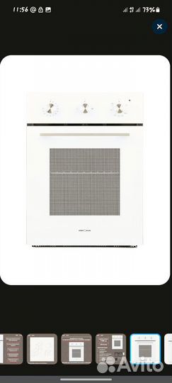 Газовый духовой шкаф Krona 45 см белый