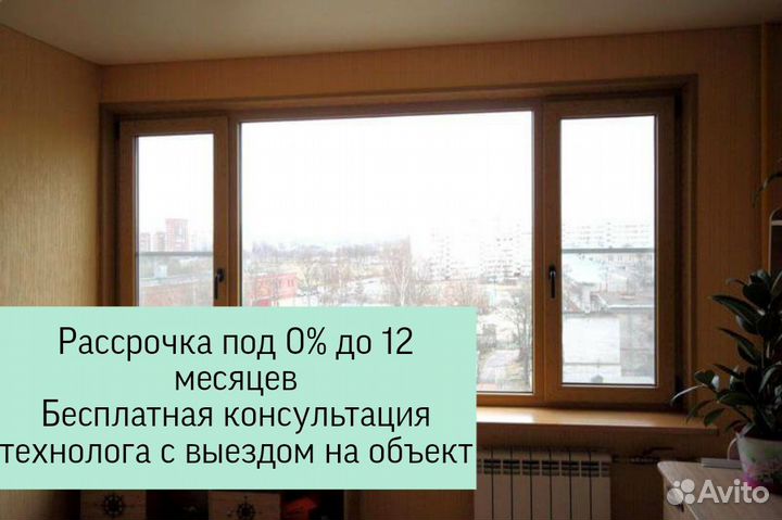 Пластиковые окна от производителя