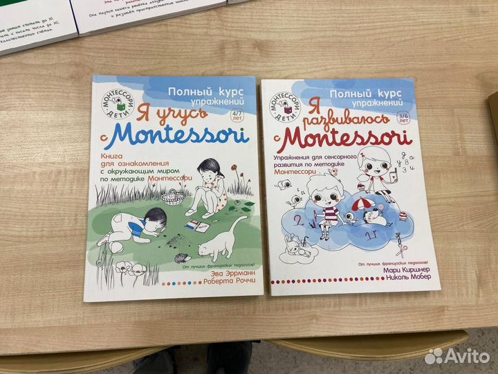 Пособия подготовка к школе развивающие