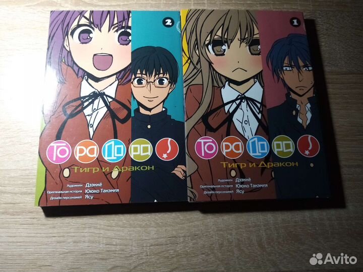 Манга Тора Дора и Воспоминания маски