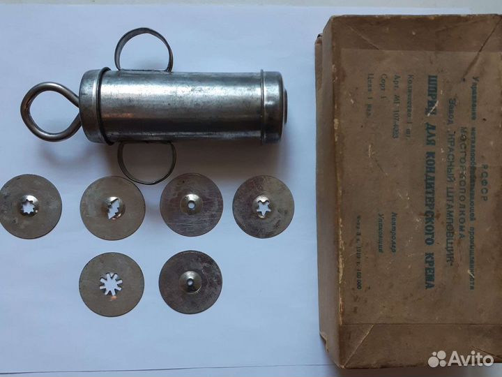 Шприц для кондитерского крема СССР