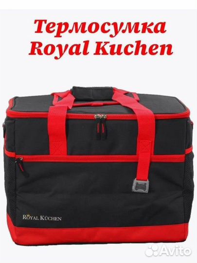 Термосумка royal kuchen