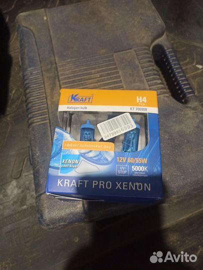 Лампочки h4 галогеновые Kraft Pro Xenon