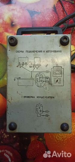 Измерительные приборы СССР