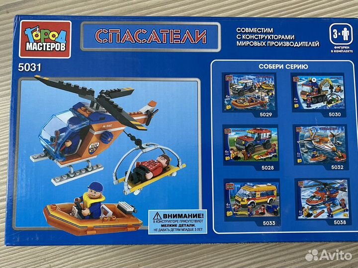 Конструктор