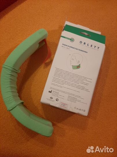 Бандаж на шею для ребёнка (детский)