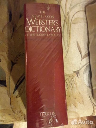 Словарь Вебстера Webster
