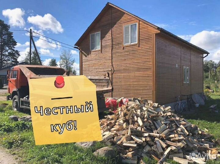 Дрова Качественные