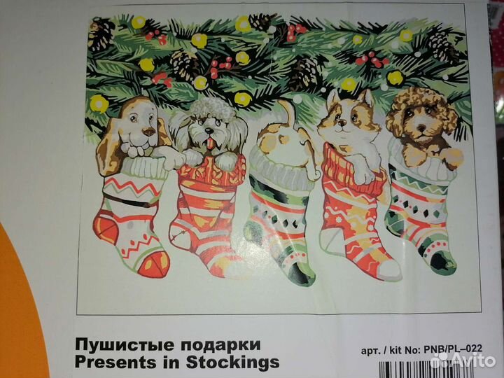 Картина по номерам, новая