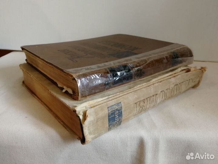 Краткая энциклопедия домашнего хоз-ва