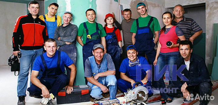 Бригада Штукатуров