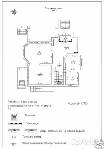 Геодезист / вынос границ / вынос точек