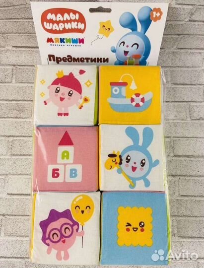 Новые мягкие кубики 