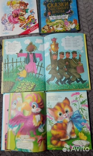 Детские книги сказки пакетом