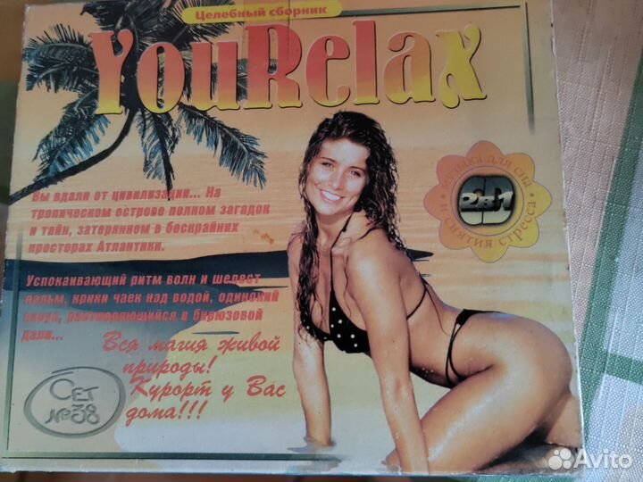 Cd диски