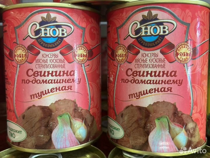 Тушенка оптом