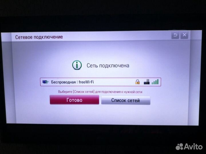 Плата main для lg серии lw575s, lw573s, lw650s