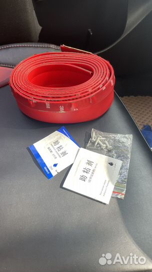 Губа зашитная на передний бампер