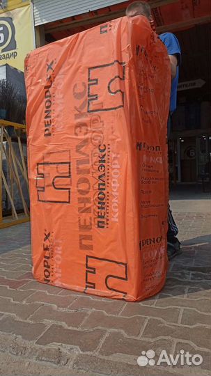 Пеноплекс 50мм