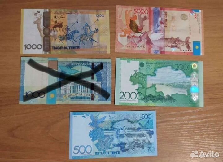 Банкноты