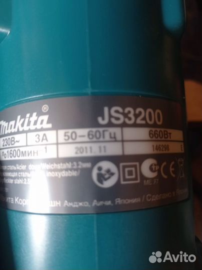 Листовые ножницы по металлу