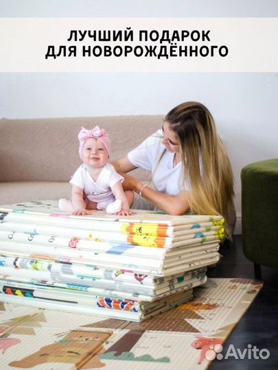 Детский коврик для ползания