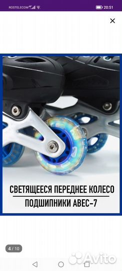 Коньки ролики