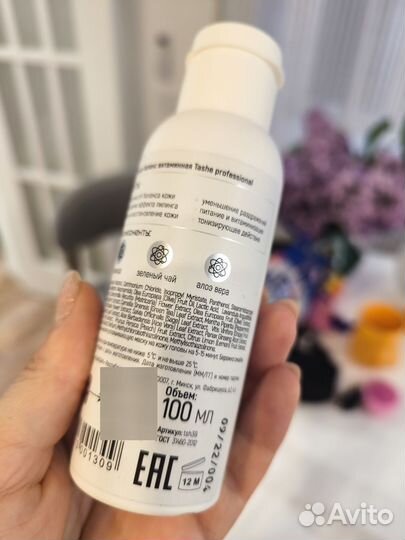 Набор косметики пакетом (уходовая, уход для волос)