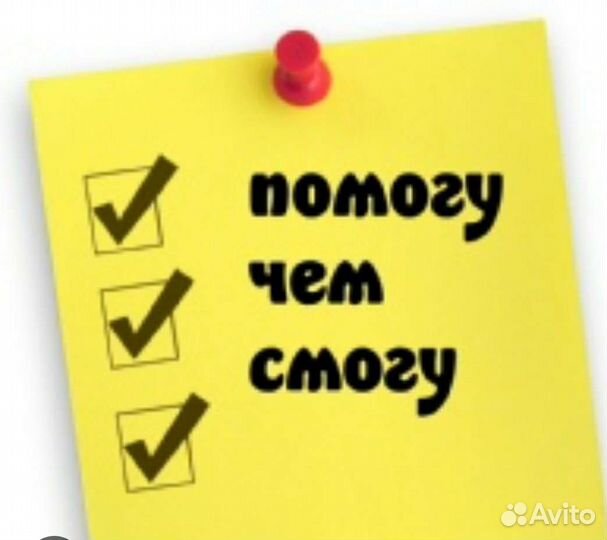 Свой человек в Томске