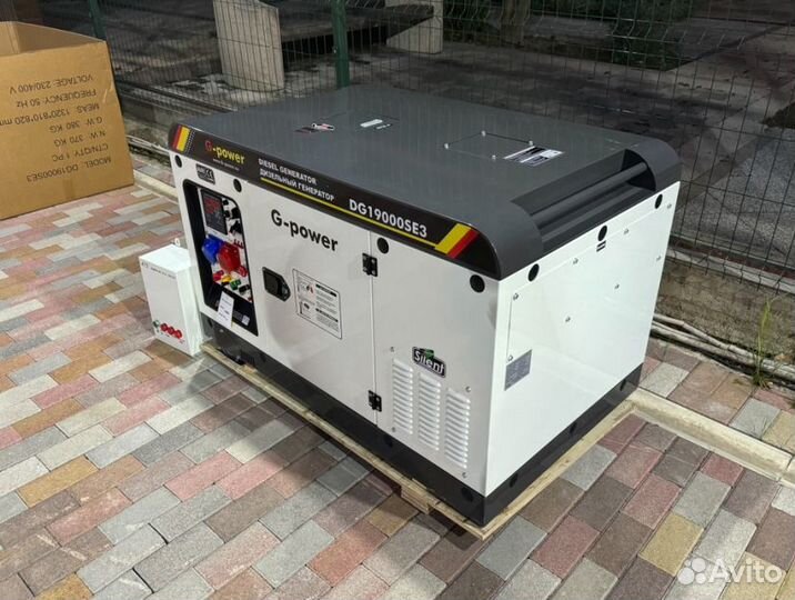 Генератор дизельный 16 кВт G-power DG19000SE3 три