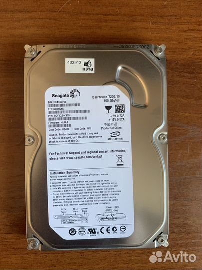 Жесткие диски seagate