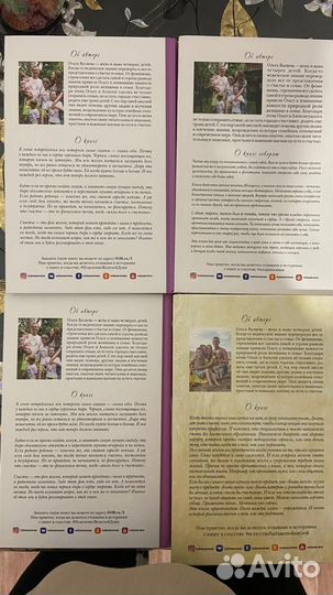 Книги Ольги Валяевой для девушек