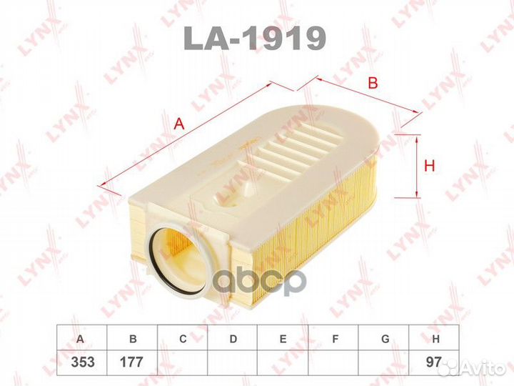 Фильтр воздушный MB W211 07- 2.2/2.5 CDI la1919