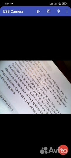 Эндоскоп для смартфона