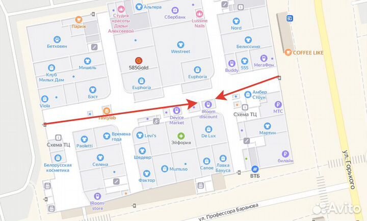 Беспроводные наушники iRoom (Как AirPods2)