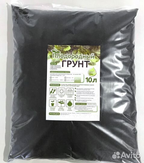Плодородный грунт