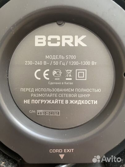 Соковыжималка bork s700