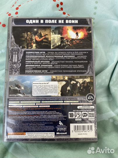 Игра army of two в хорошем состоянии